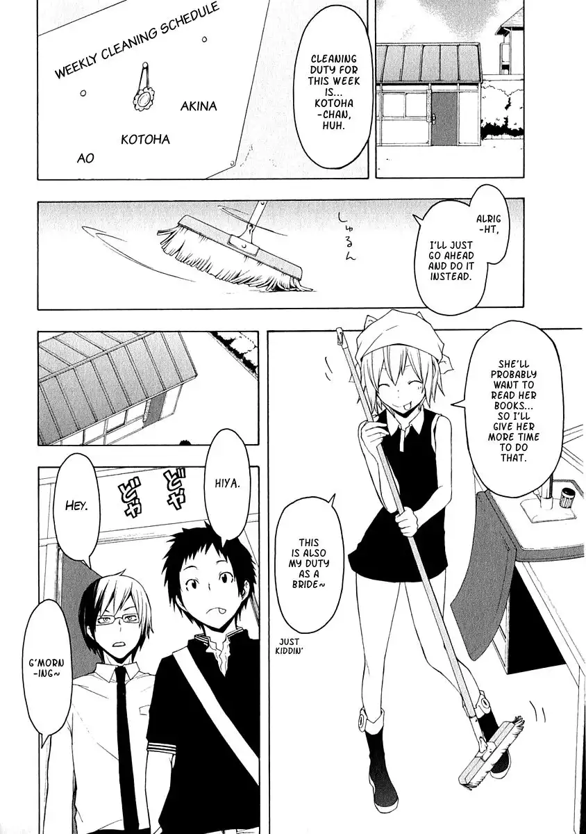 Yozakura Quartet Chapter 66 5